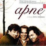 Apne Album