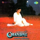Chandni O Meri Chandni - Chandni