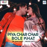 Piya Char Char Bole Khat Album