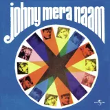 Mose Mera Shyam Rootha - Johny Mera Naam