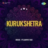 Kurukshetra Album