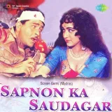 Nadan Ki Dosti - Sapnon Ka Saudagar