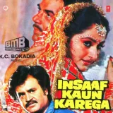 Insaaf Kaun Karega Title Track - Insaaf Kaun Karega