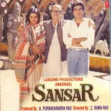 Sansar Album