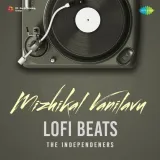 Mizhikal Vanilavu - Lofi Beats