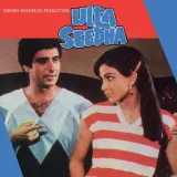 Ulta Seedha Album