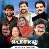 Ponnalle Album