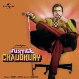 Justice Chaudhury Album