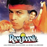 Ram Jaane Album
