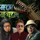 Banzara Yeh Dil Album