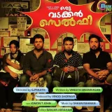 Enne Thallendammaava Album