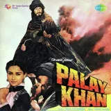Mere Sanam - Palay Khan