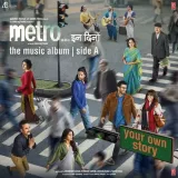 Metro ... In Dino (Side A) Album