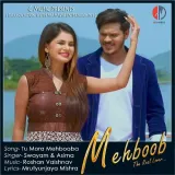 Mahboob Album