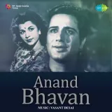 Anand Bhavan Album