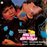 Kuch Ladke Kuch Ladkiyan - Mera Yaar Mera Dushman