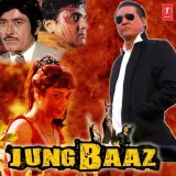 Jungbaaz Album