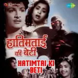 Hatimtai Ki Beti Album