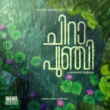 Chirapunji (From Saina Music Indie) Album
