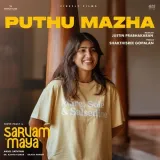 Puthu Mazha Malayalam