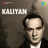 Kaliyan Album