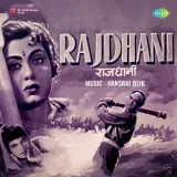 Rajdhani Album