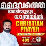 Christian Prayer Episode 485 (Daivathe Thediyulla Yathrayil) Album