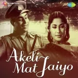 Yeh Hawa Yeh Mastana Mausam - Akeli Mat Jaiyo