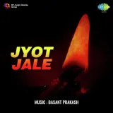 Jyot Jale Album