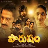 Pourusham Album
