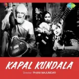 Kapal Kundala Album