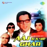 Aaj Ka Yeh Ghar Album