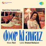 Door Ki Awaz Album