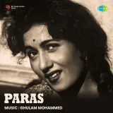 Paras Album