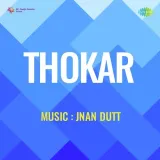 Thokar Album