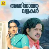 Madiyil Mayangunna Album