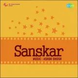 Sanskar Album
