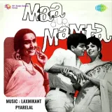 Maa Aur Mamta Album