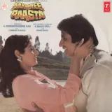 Aakhree Raasta Album