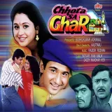 Chhota Sa Ghar Album