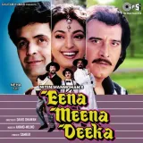 Eena Meena Deeka Album