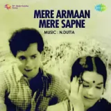 Mere Armaan Mere Sapne