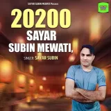 20200 Sayar Subin Mewati Album