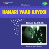 Hamari Yaad Aayegi Album