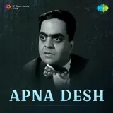 Apna Desh Album