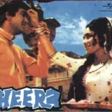 Heera Album