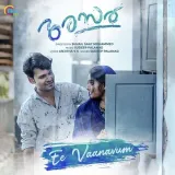 Ee Vaanavum Album