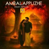 Ambalappuzhe