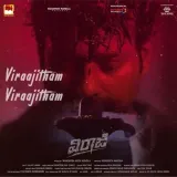 Viraajitham Viraajitham