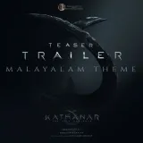 Kathanar Teaser Trailer Theme Album